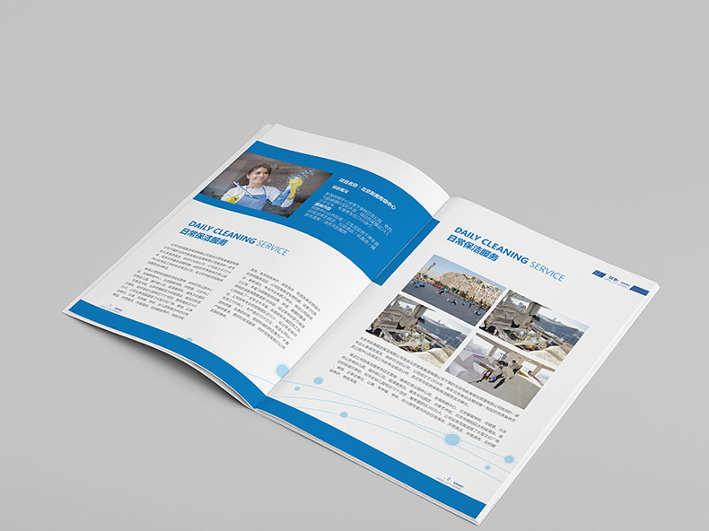 成都百铂文化 如何设计保洁公司宣传册，打造专业品牌形象
