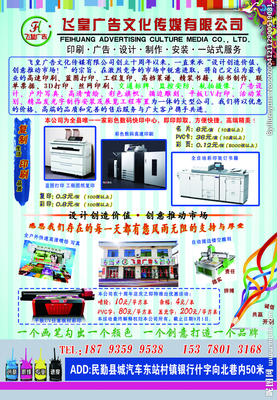 专业代理，让宣传海报更出彩