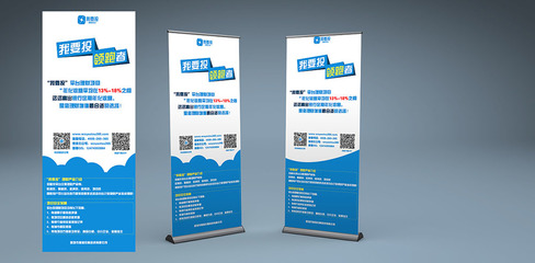 企业易拉宝设计与代理 一站式品牌视觉营销解决方案