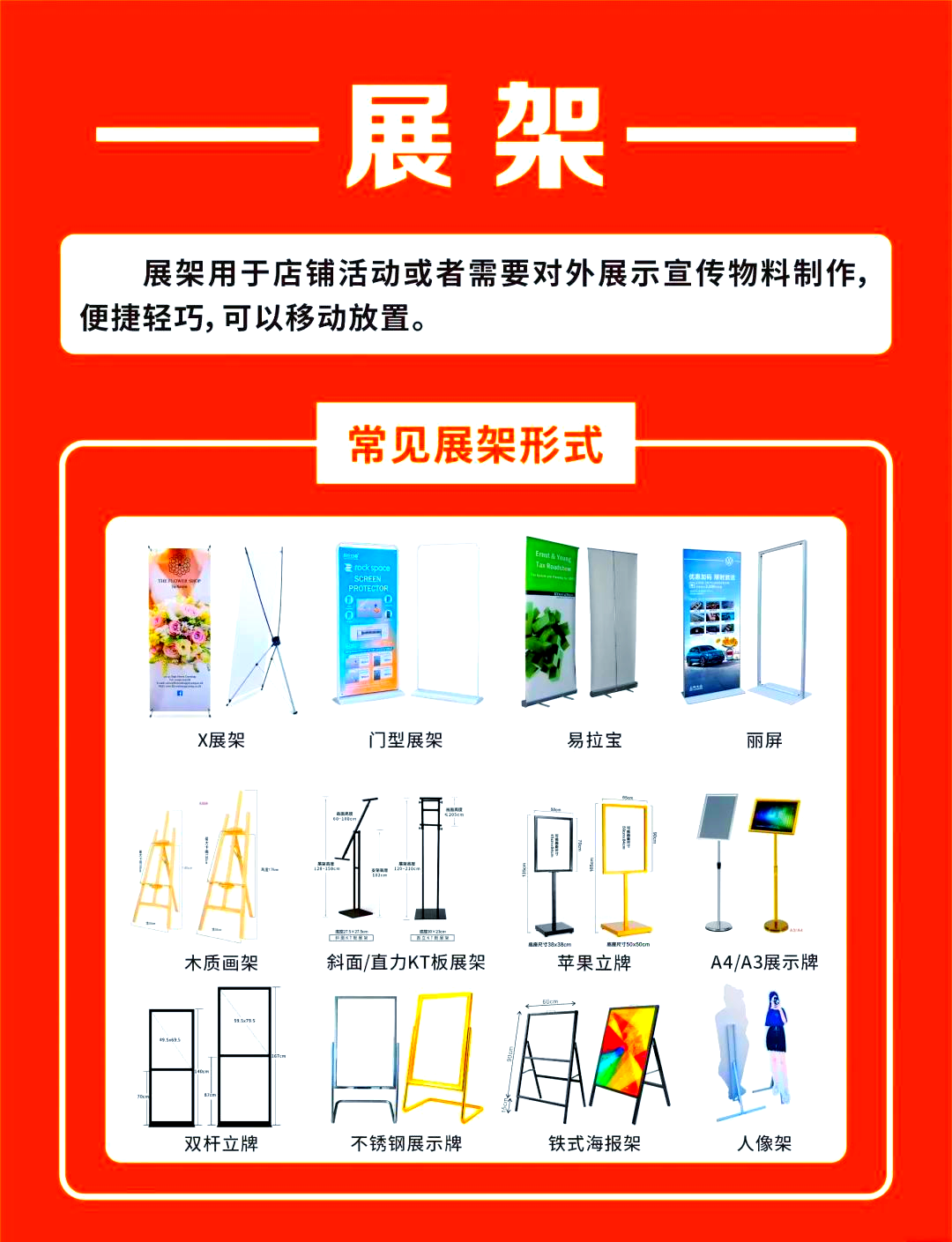 南京专业广告设计制作安装公司 全方位服务，塑造卓越品牌形象