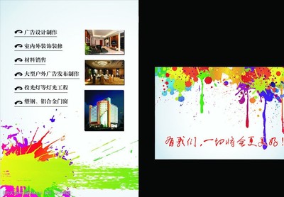 品牌增长加速器 全面解析我们的广告代理服务