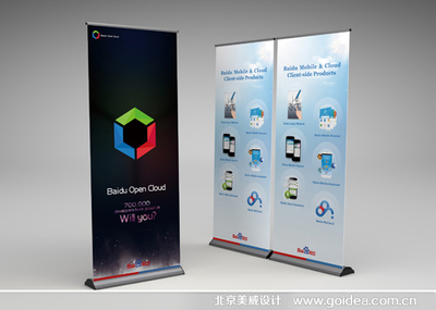 专业代理服务 打造引人注目的宣传册与易拉宝设计